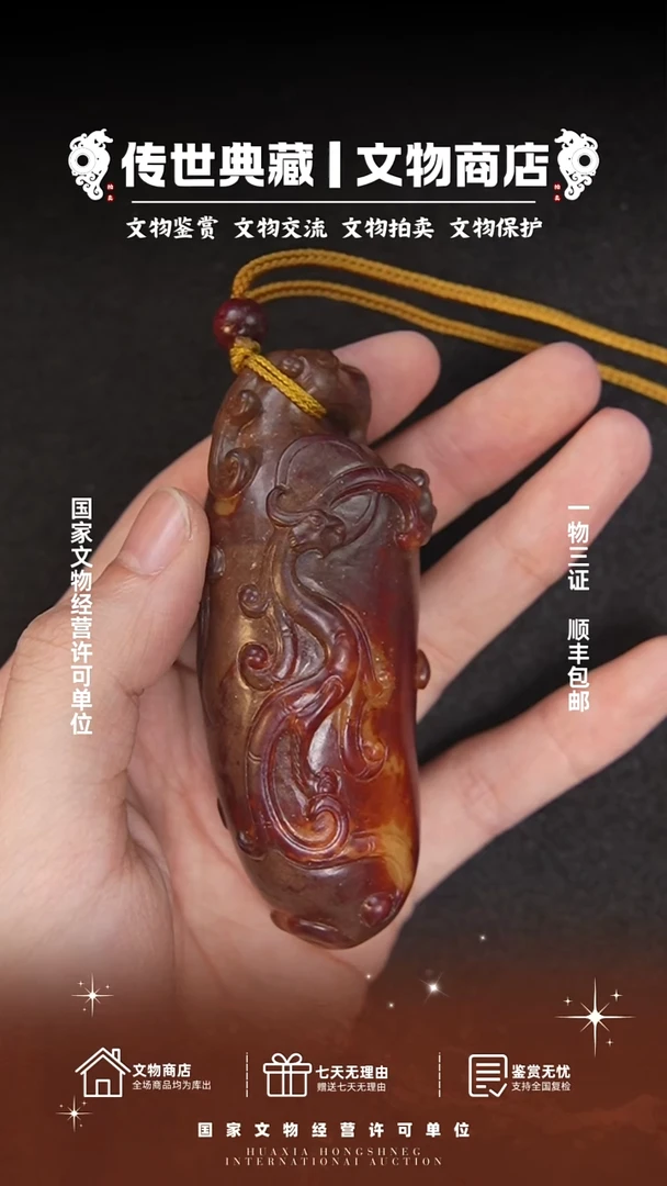 铜龙**爷111111111111111