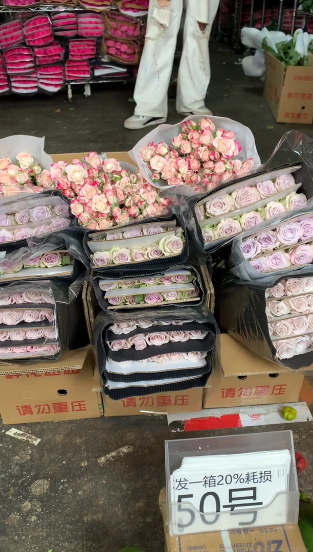 50号♥含20%耗损发一箱