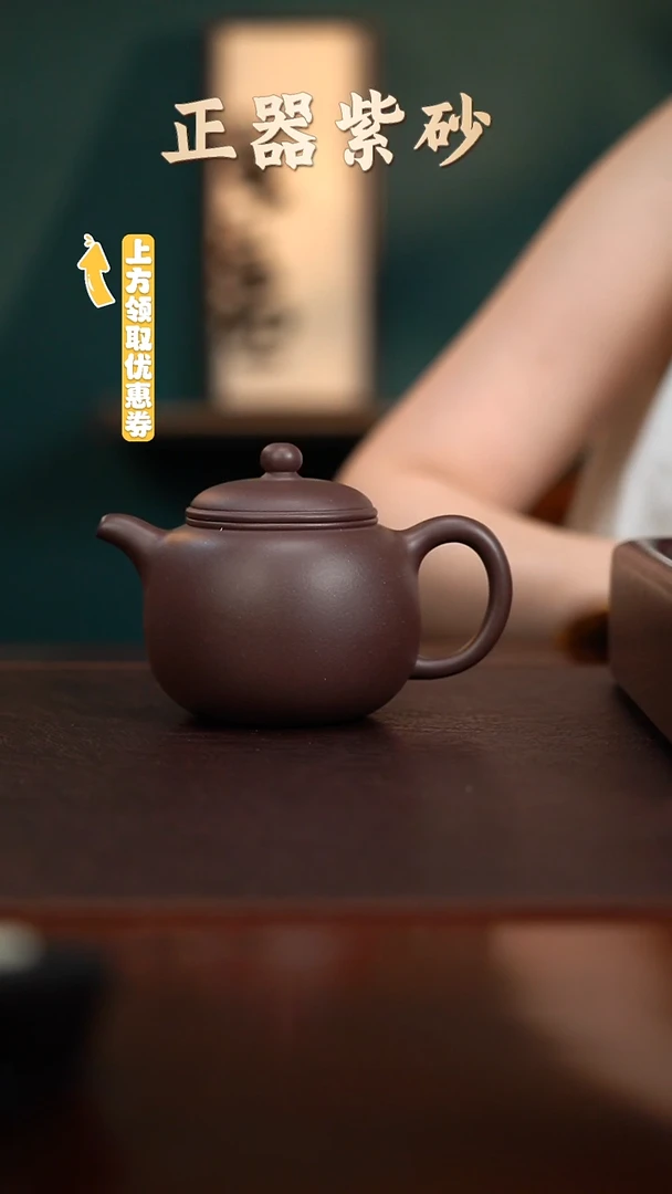 茶壶紫砂AH16740陈小平匏尊