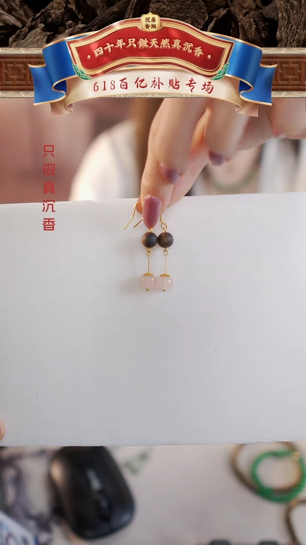 吊坠沉香莺歌绿棋楠圆珠耳坠多样性发一