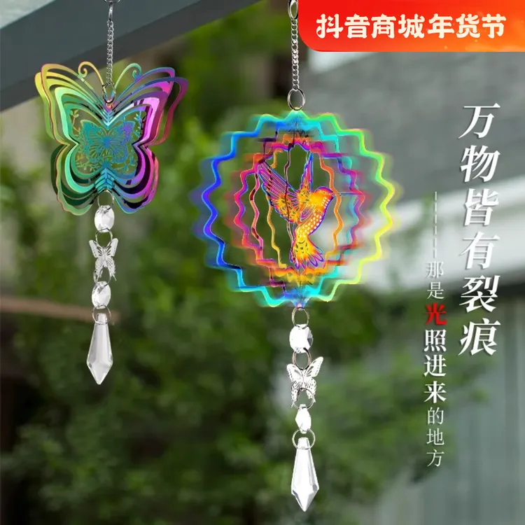 曼陀罗风吊坠铃3D立体可折叠旋转网红大梦归离同款梦幻挂饰件吊坠