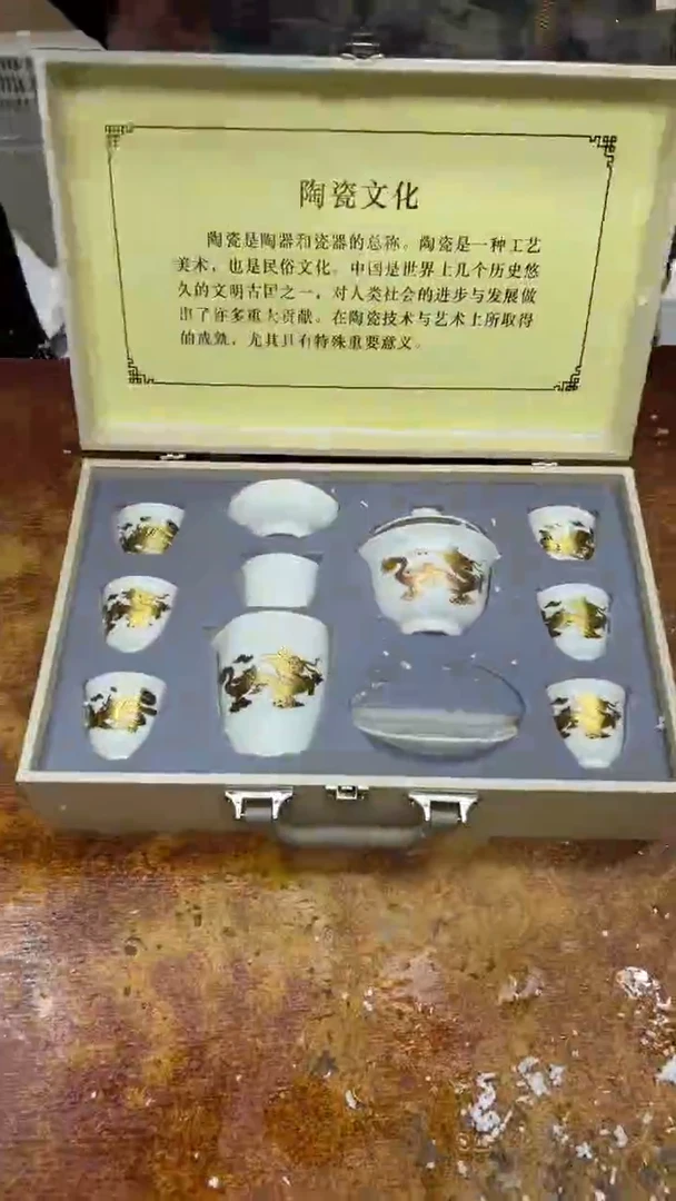 瓷片其他其他其他其他