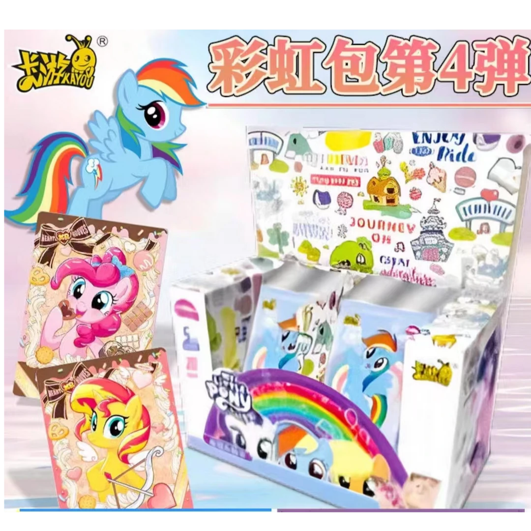 卡游小马宝莉《非酋刺五条》  代拆卡  盲盒 集换式卡牌