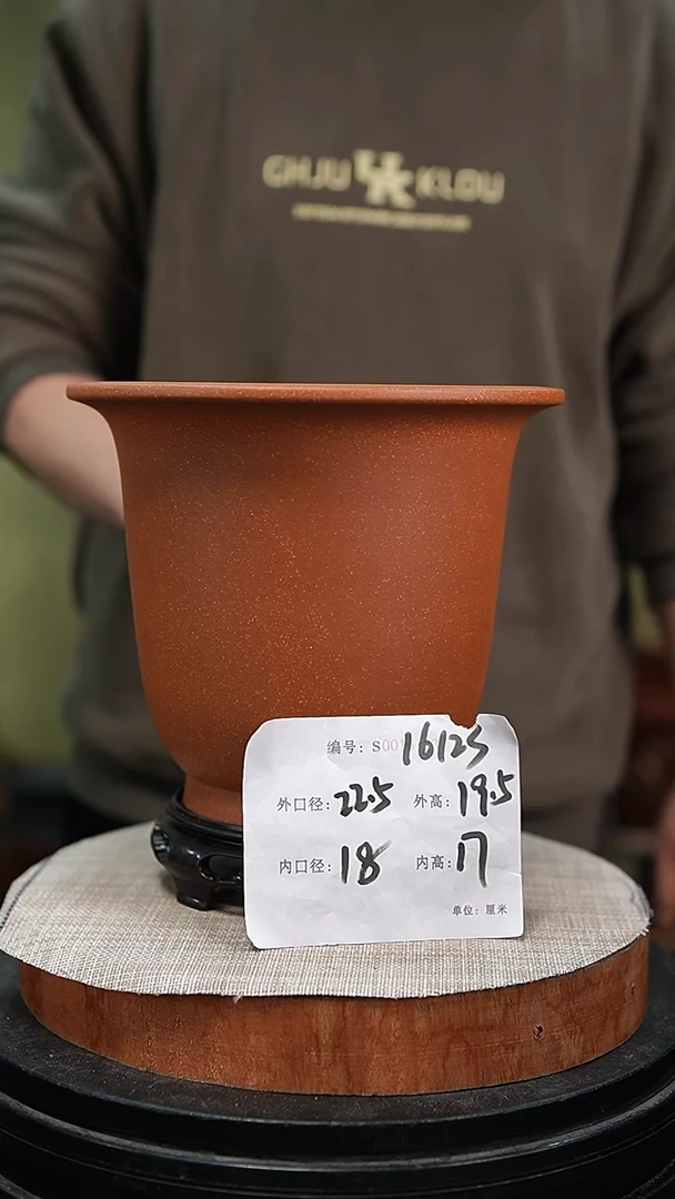 【闪购商品】紫砂花盆紫砂花盆16123+s