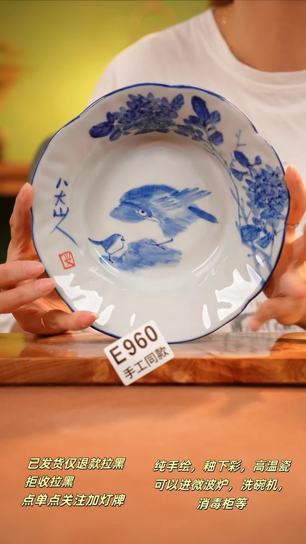 其他E960陶然集器瓷器