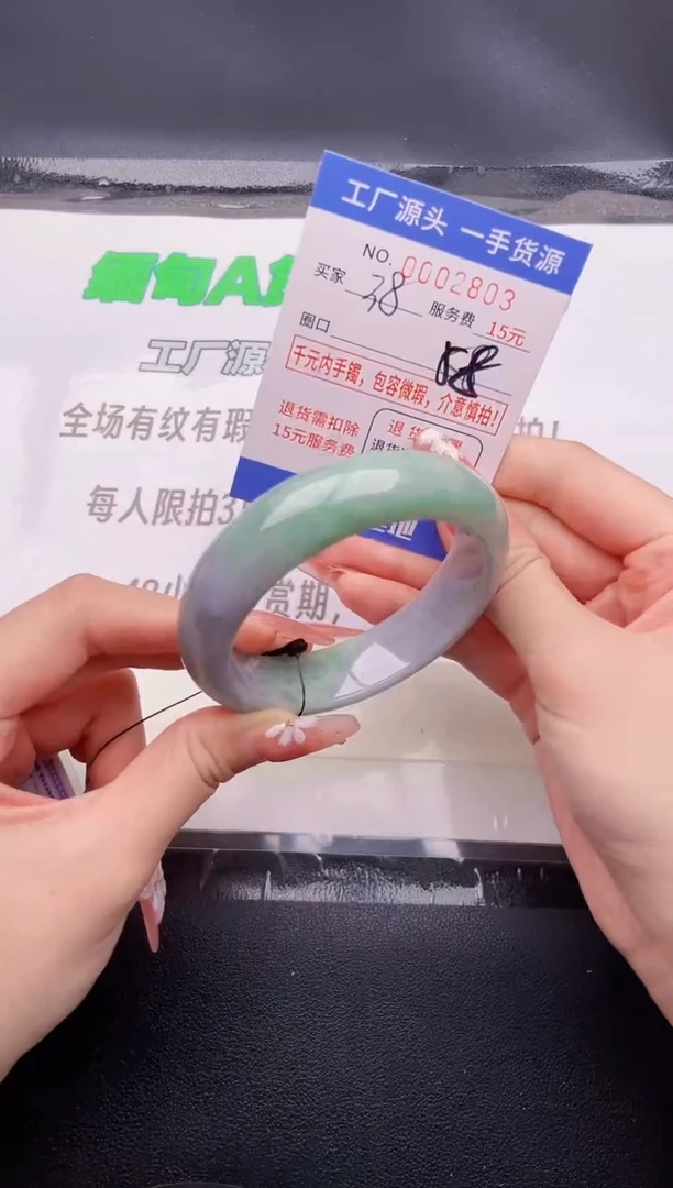 翡翠手镯未镶嵌按图片拍下发货03