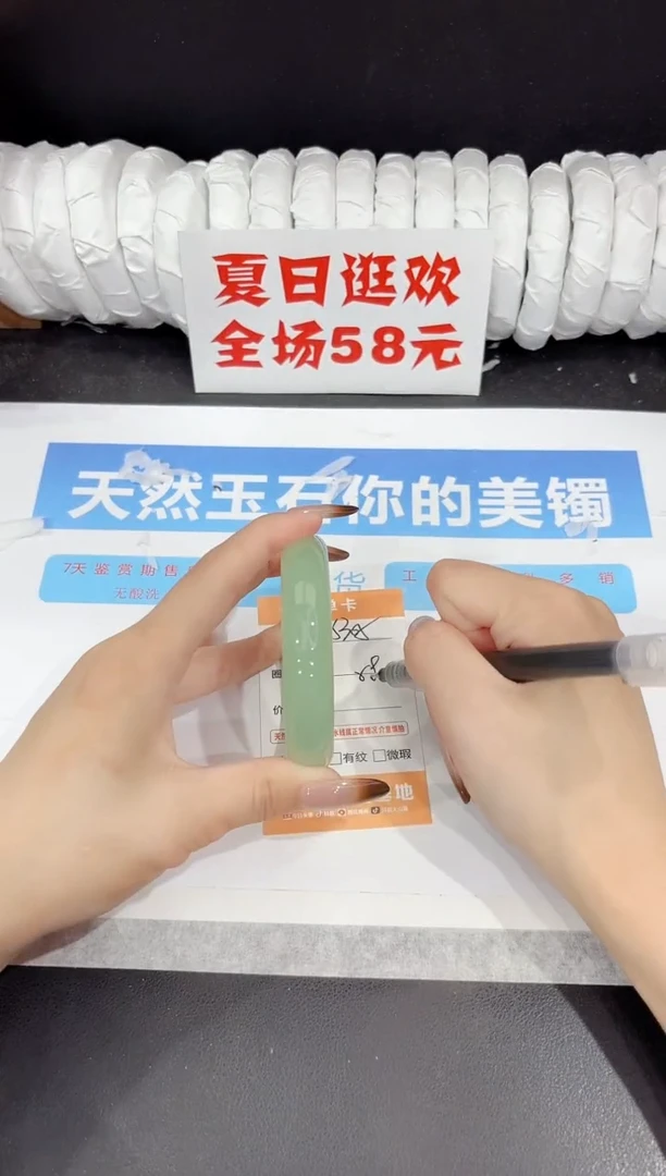 未镶嵌手镯石英质玉s305-58.4