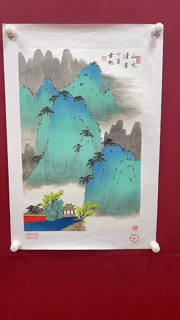 【闪购商品】国画书魁-绘画作品-74