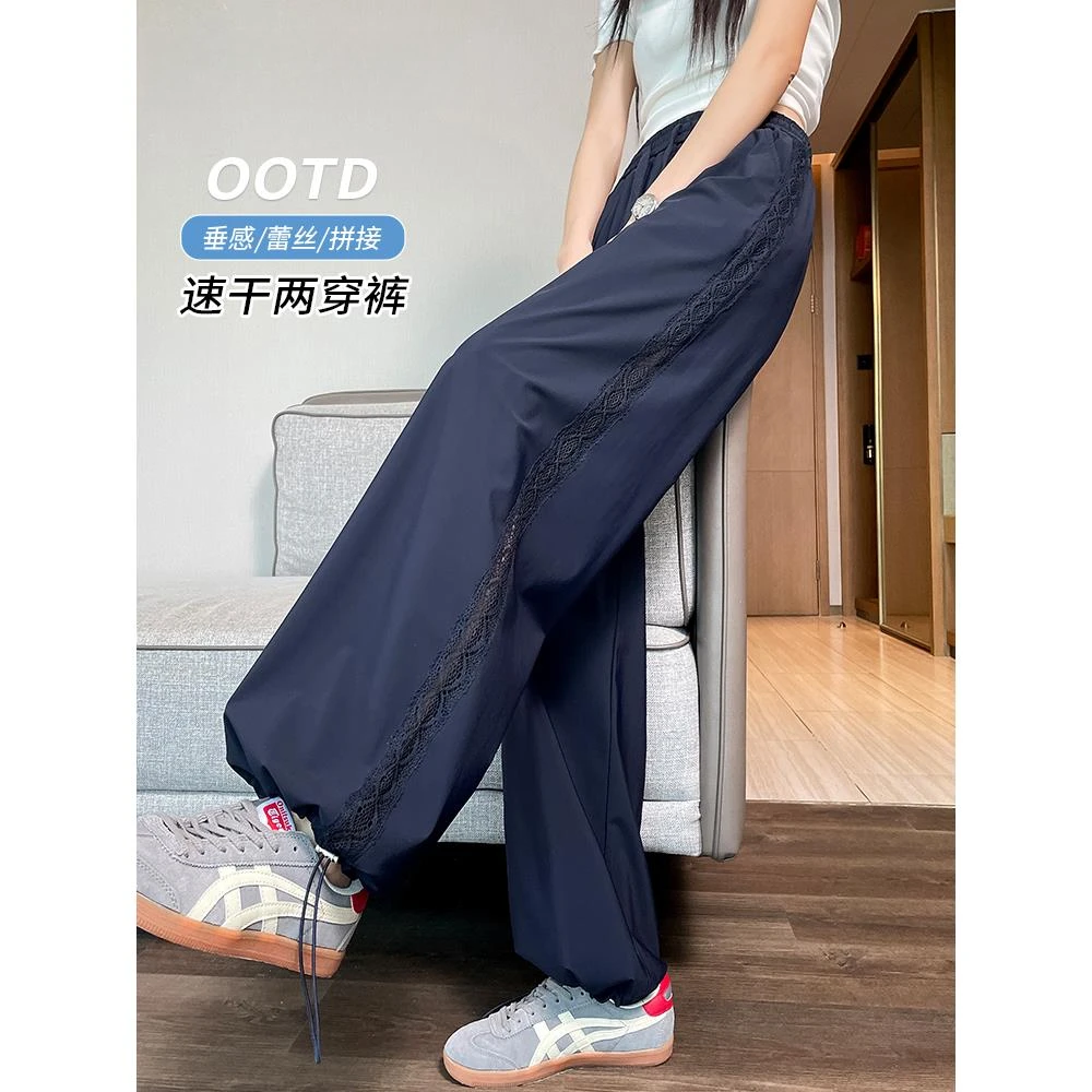 2025夏季蓝色冰丝速干运动裤女夏季薄款宽松休闲镂空阔腿束脚裤子
