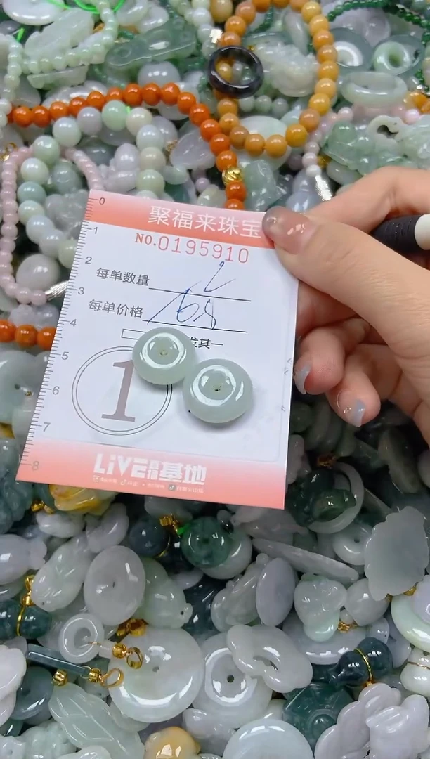 翡翠未镶嵌颈饰闪购0195912多样性发其一