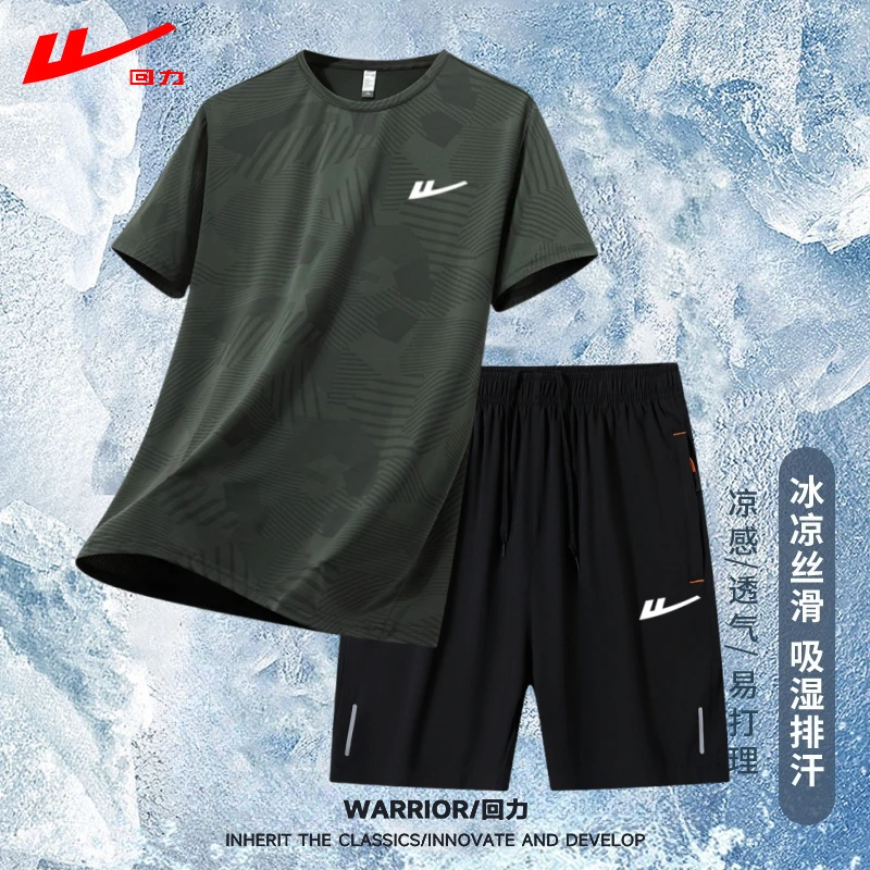回力速干运动套装男款夏季薄款爸爸装新款冰丝短袖短裤父亲节礼物