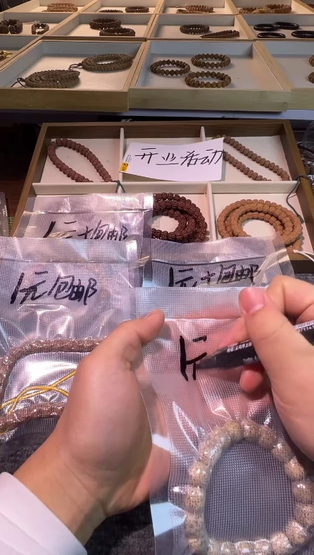 手串猴头核桃新人福利款不备注品类随机发