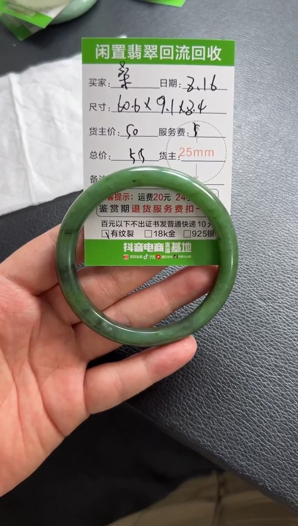 和田玉手镯未镶嵌桑*111111111111