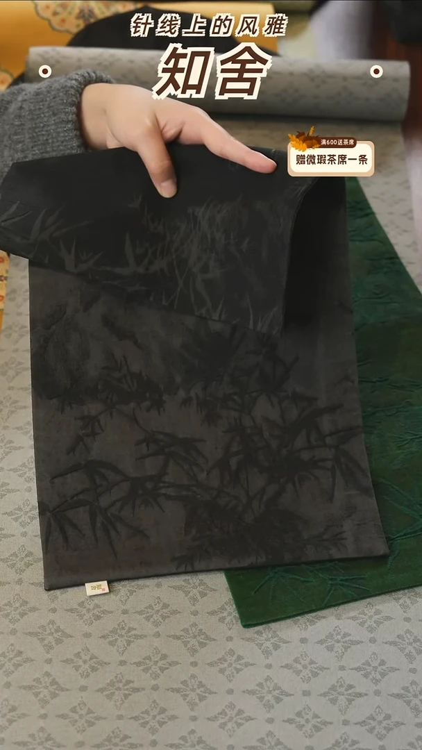 墨竹25-48············