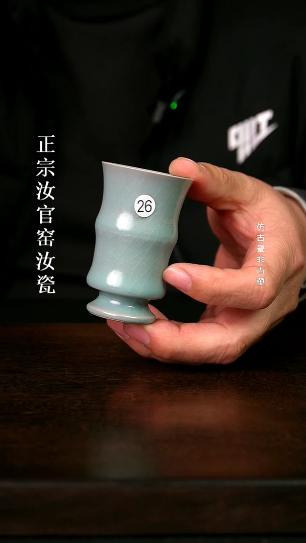 瓷清凉寺原产地体验款