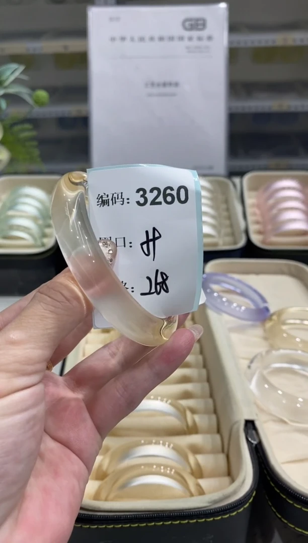 非金属无编码3260