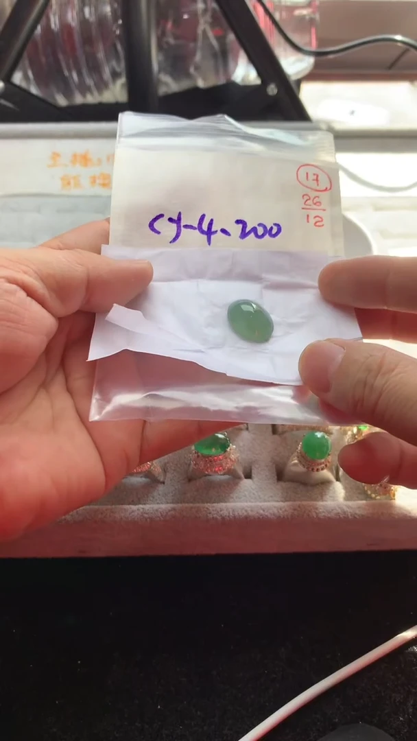 未镶嵌定制翡翠17