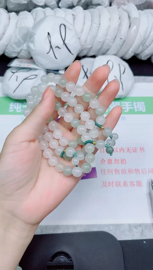 石英质玉手镯未镶嵌9.9