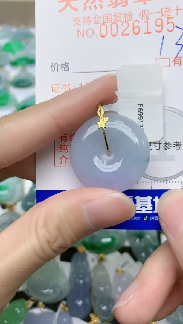 【闪购商品】翡翠颈饰未镶嵌138天然缅甸A货翡翠