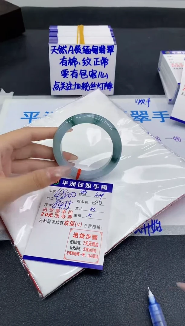 未镶嵌手镯翡翠1