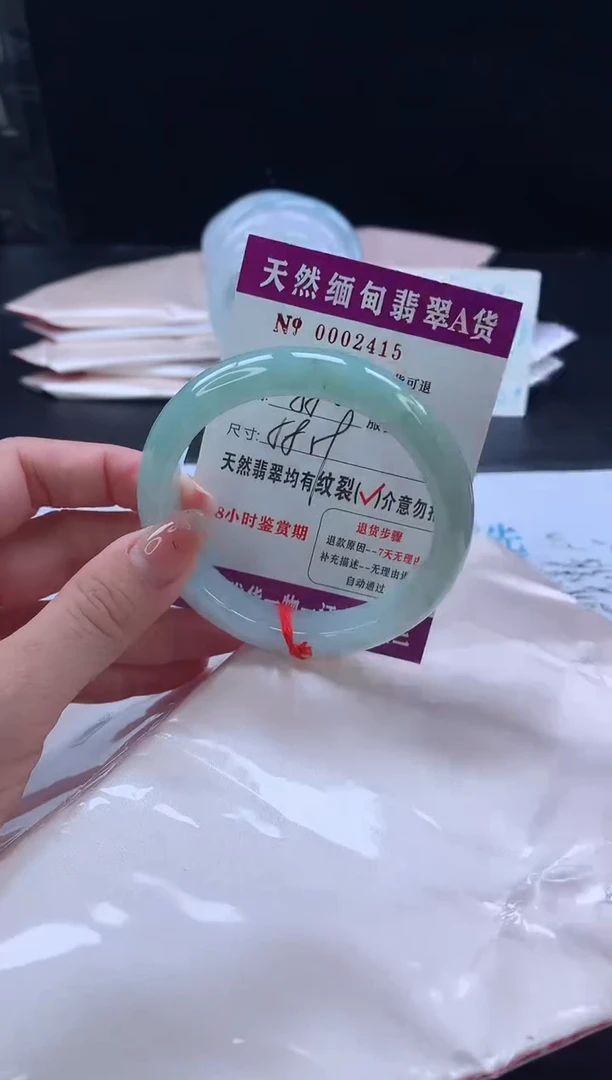 翡翠手镯未镶嵌翡翠手镯    完美者勿拍