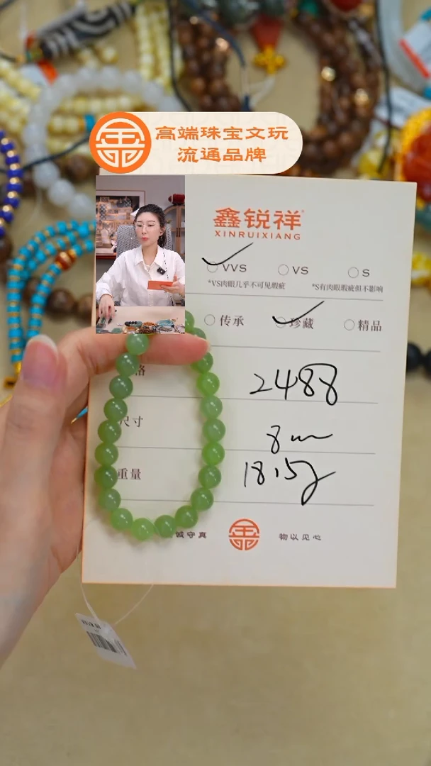 未镶嵌和田玉珠宝奇石米***?玉