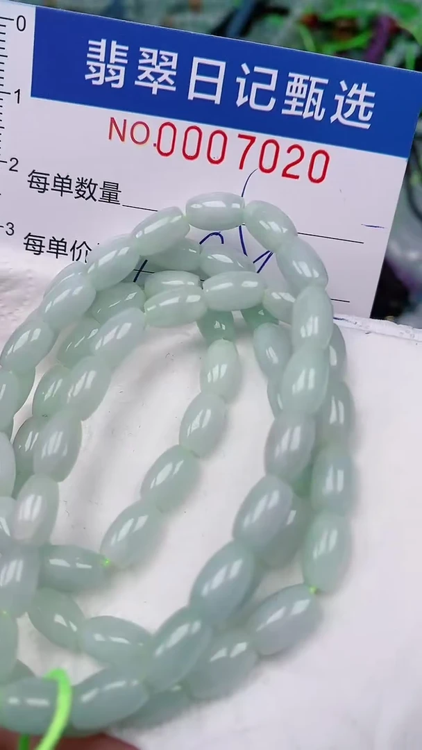 【闪购商品】翡翠颈饰未镶嵌00007020