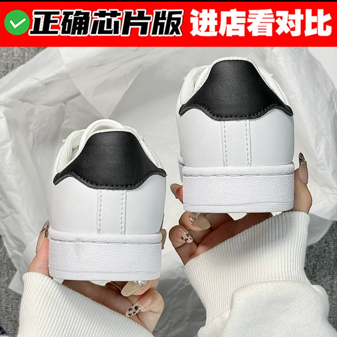 正品三杠金标贝壳头男女鞋2024夏季新款休闲百搭莆田厚底板鞋子潮
