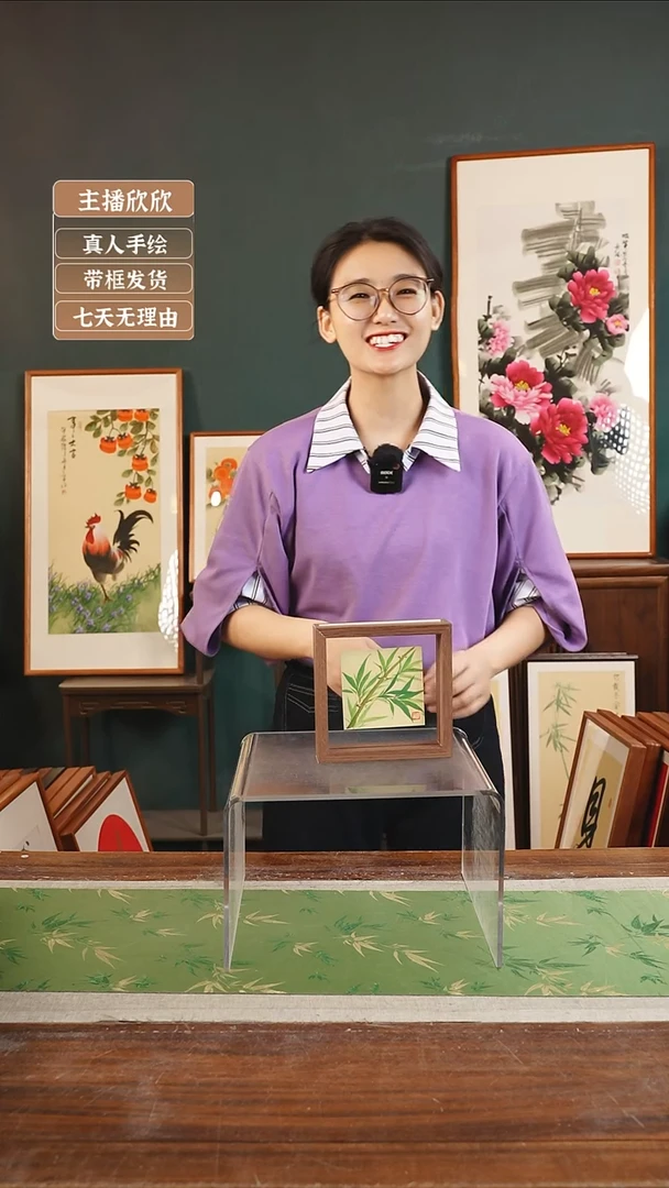 【闪购商品】书法孙颖7寸16*16玻璃双面框 绿竹