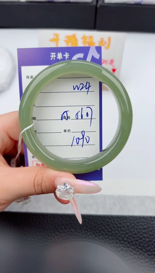 和田玉手镯未镶嵌24嗨购微色差T3