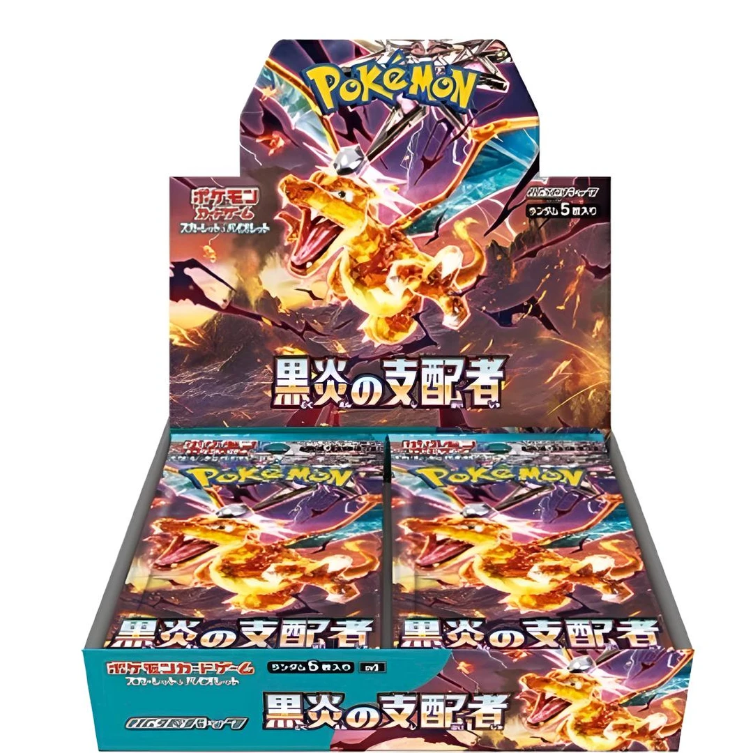 【花花】Sv3日版宝可梦卡牌系列盲盒【代拆】未成年人禁止下单