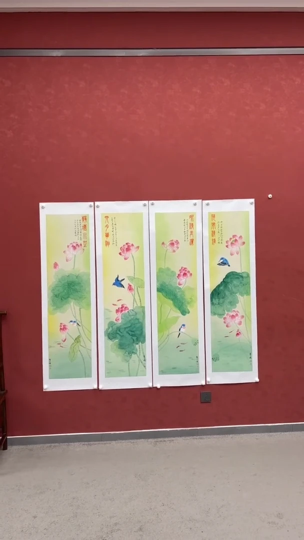 书法李玉俊荷花条屏