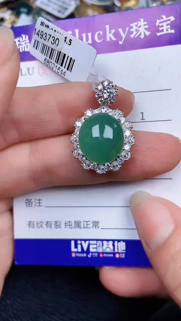 颈饰银S925镶嵌翡翠2153