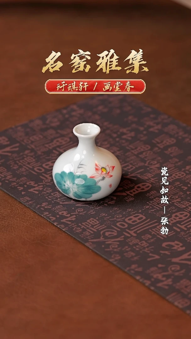 【闪购商品】摆件瓷见如故好物分享@@th537