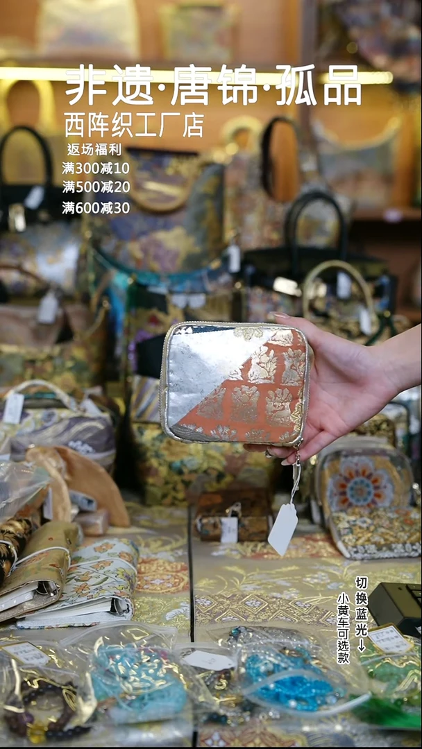 蚕丝福利方糖不退换