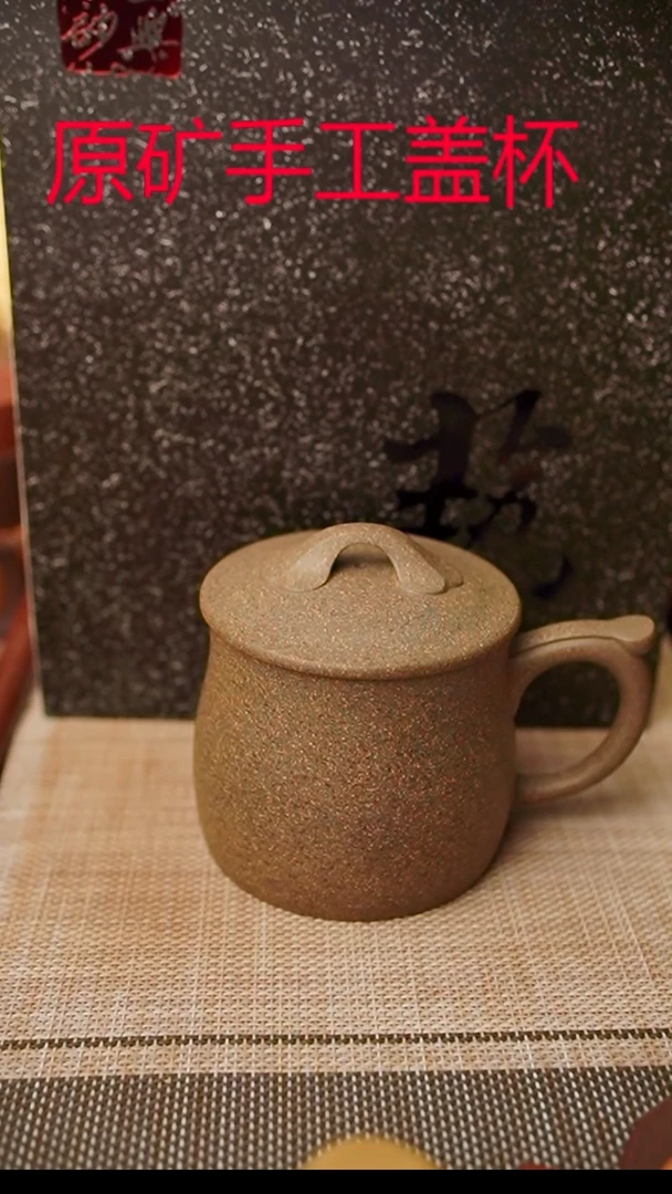 茶杯紫砂青段手工如意杯