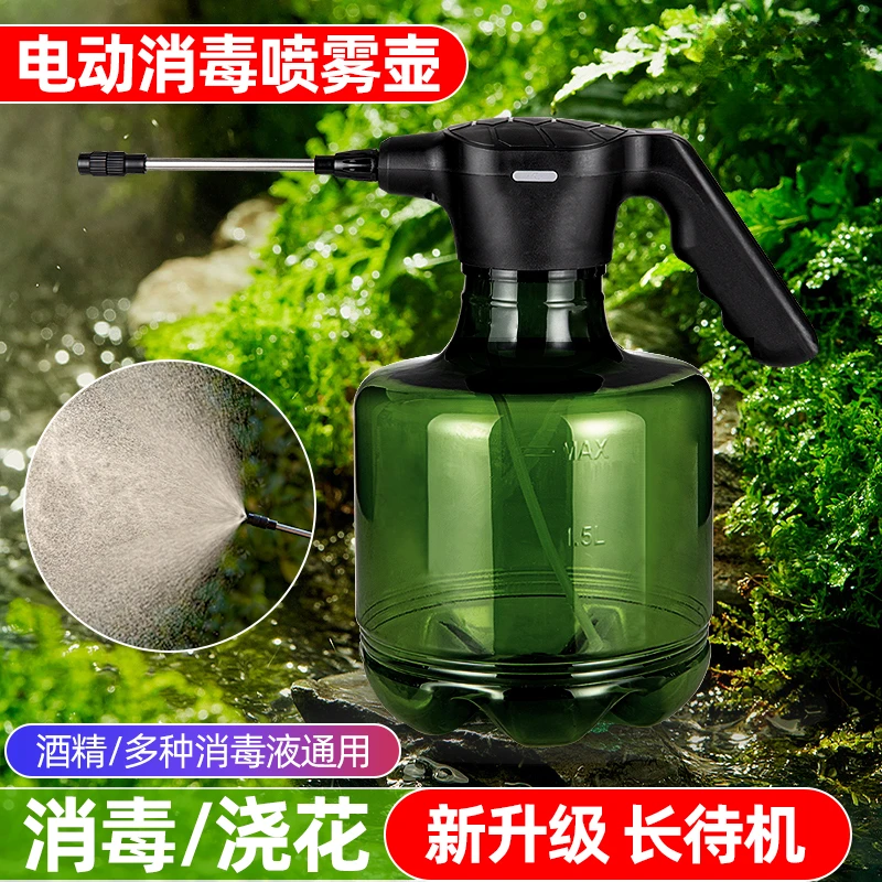 电动喷雾壶高压喷壶家用喷雾器大容量户外喷水雾器浇花喷头水壶