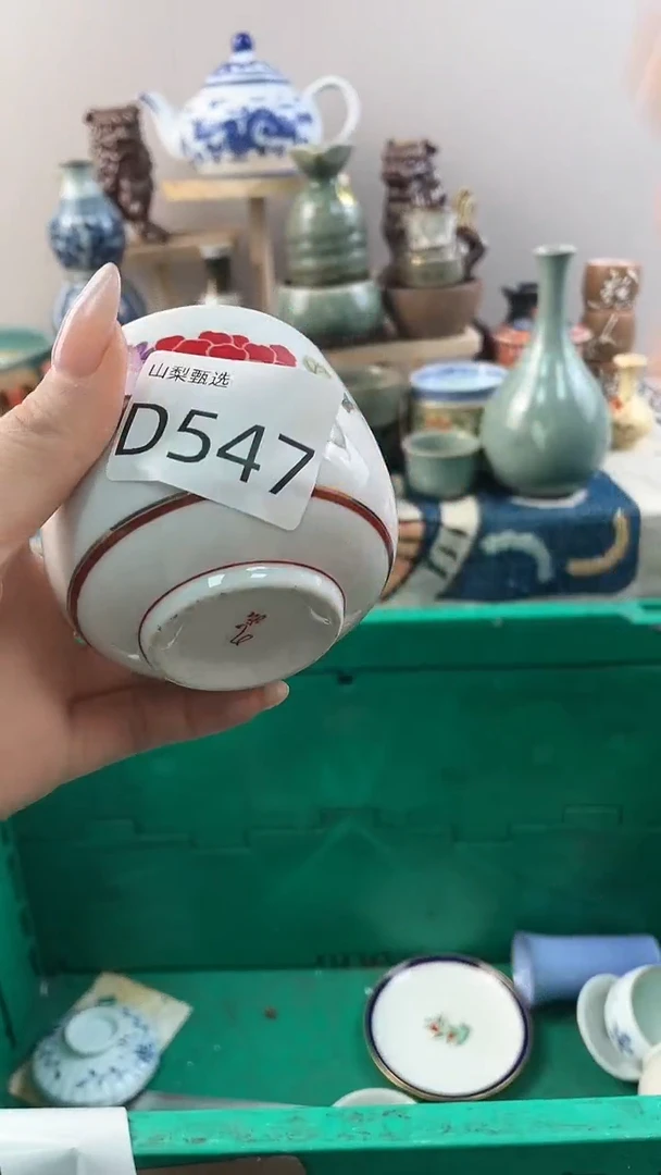 橘*山梨全场满18包邮D547