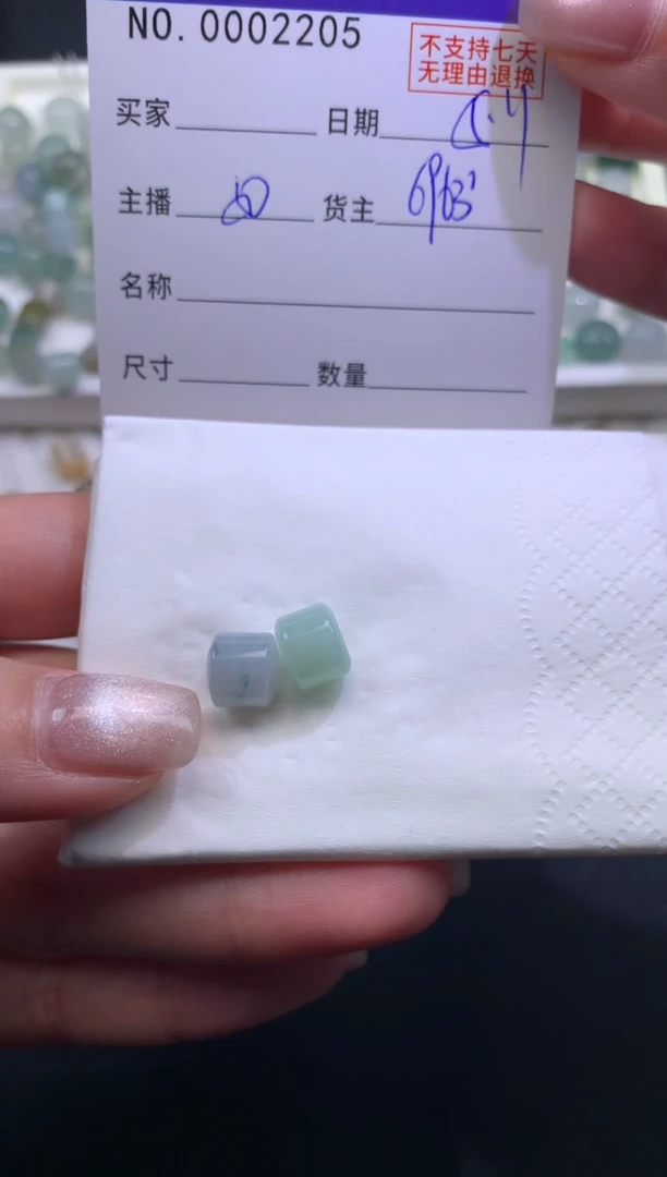 翡翠散珠天然翡翠