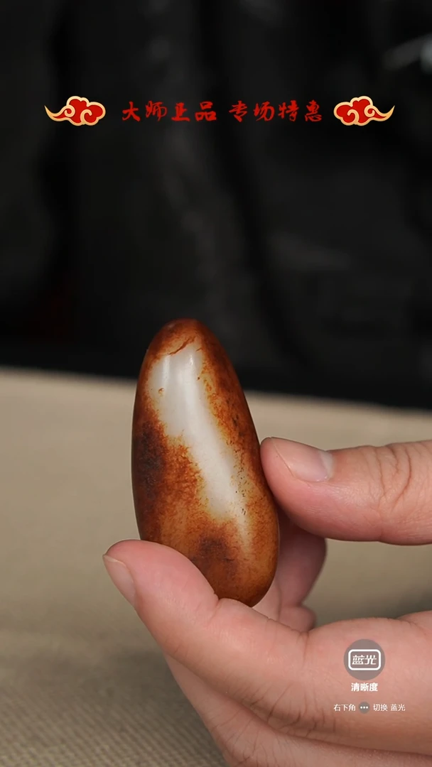 【闪购商品】和田玉把件未镶嵌把件