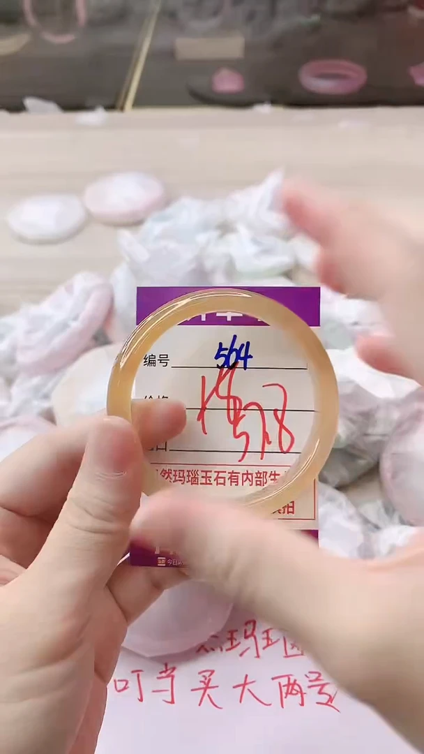 手镯玛瑙/玉髓未镶嵌564