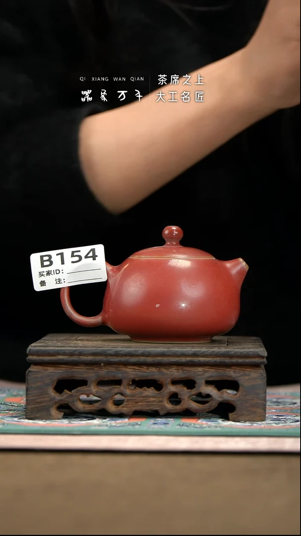 【器象万千】钧瓷手作美器 叶B154