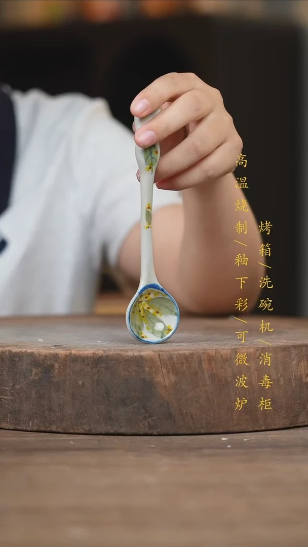 瓷片景德镇高温釉下彩（食品级）