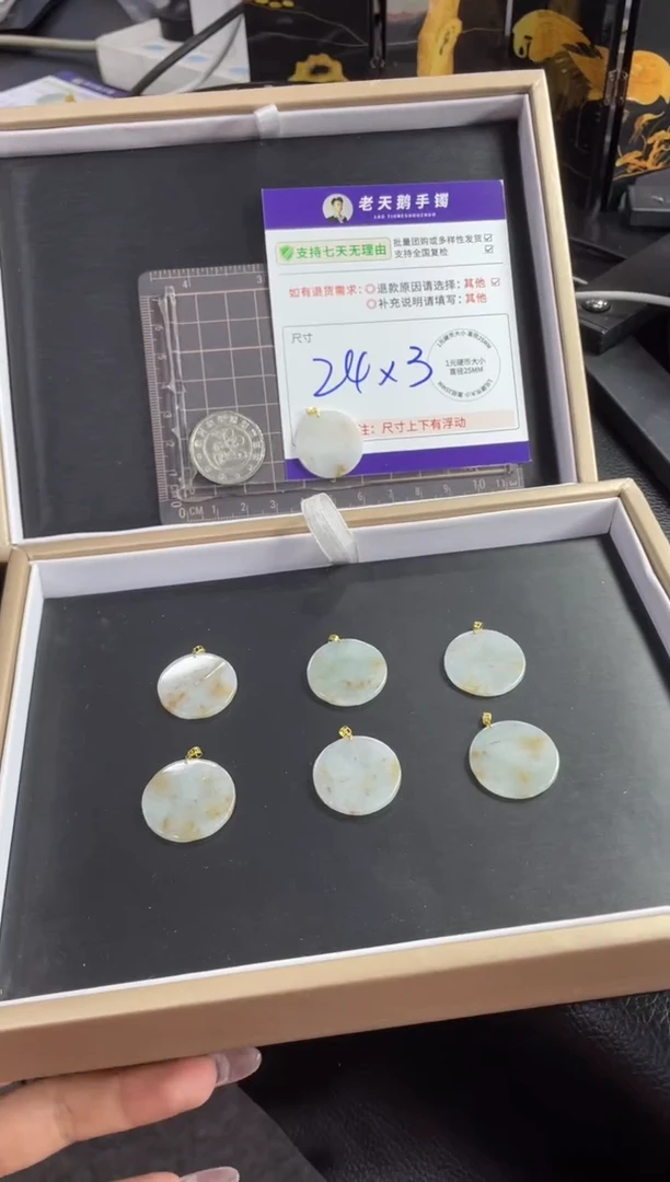 【闪购商品】翡翠挂件18K金镶嵌洒金无事牌FL28多样性发其一CP配绳
