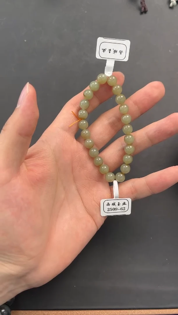 未镶嵌手串和田玉且末金山糖青白手串卡8微色差