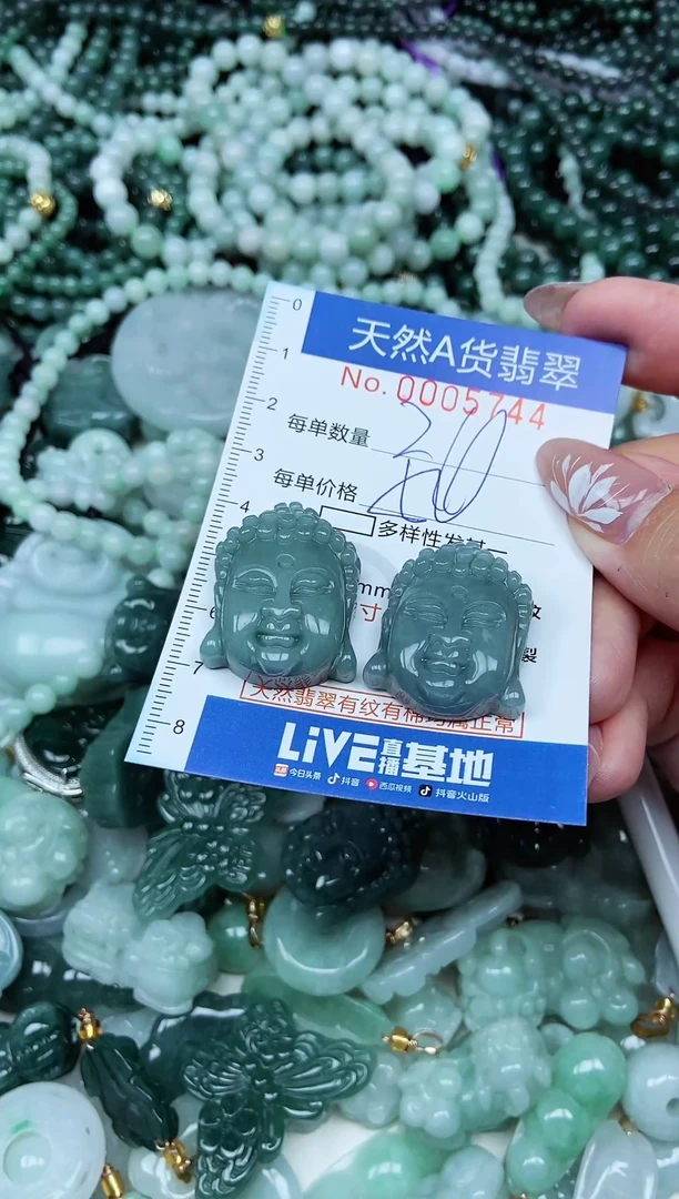 吊坠(不含链)未镶嵌翡翠天然翡翠