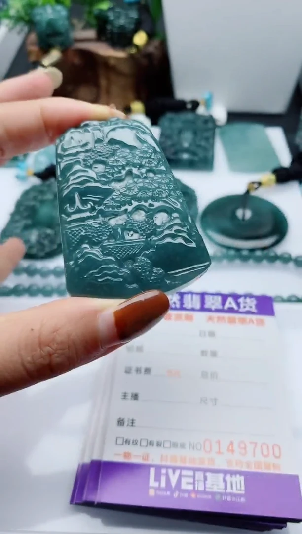 颈饰未镶嵌翡翠