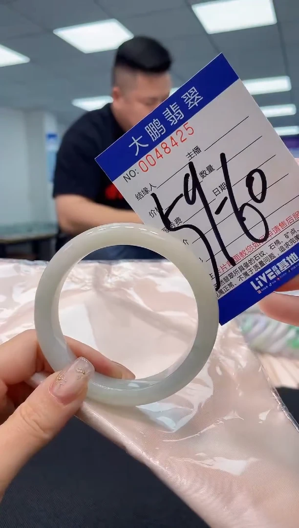 【闪购商品】翡翠手镯未镶嵌AAAAAAAAAA