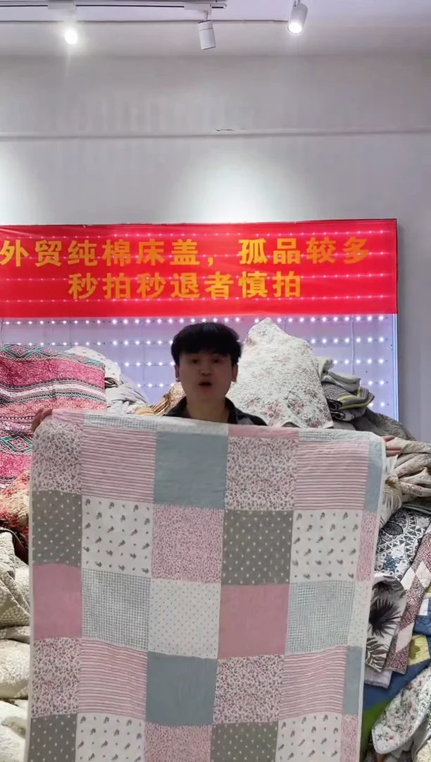 棉90*200纯棉床盖84号