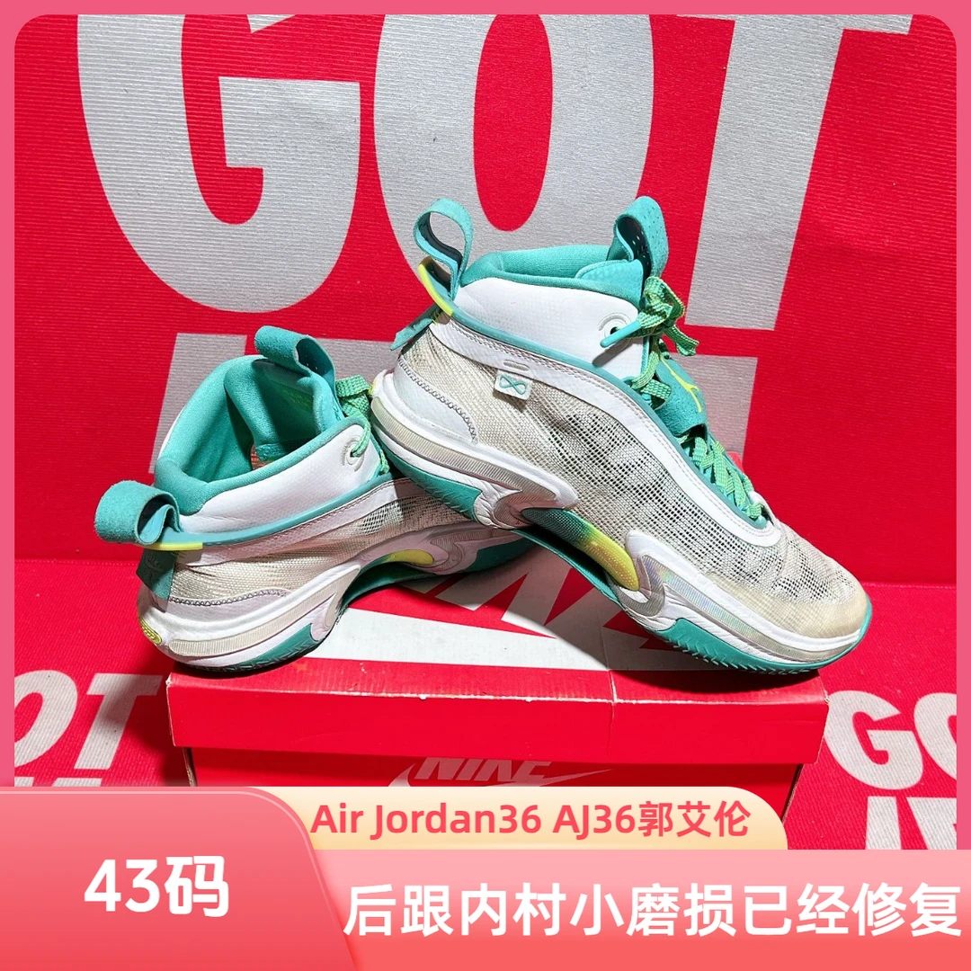 90新 AIR JORDAN 43码 二手 Air Jordan36 AJ36郭艾伦实战篮球鞋